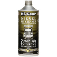 Очиститель и нейтрализатор форсунок для дизеля с SMT Hi-Gear 946 мл