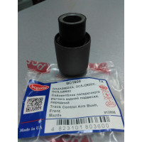 Сайлентблок поперечного рычага задней подвески передний (BC GUMA), GA2A2860XA, GC5J2860X, GC5J28600, GA2A28600A, GA2A-28-60XA, GA2A-28-600A, GC5J-28-60X, GC5J-28-600