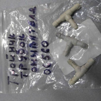 Тройник трубок системы омывателя (пр-во Украина ) 