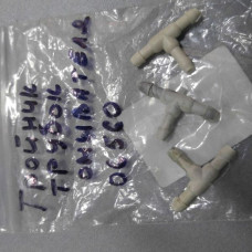 Тройник трубок системы омывателя (пр-во Украина ) 