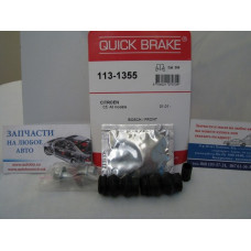 Пыльники направляющих суппорта ПЕРЕД/ЗАД (QUICK BRAKE) система BOSCH GEELY FC, SL, EMGRAND EC7