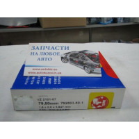 Кольца поршневые SM 79,80 мм ВАЗ 2101-07, 792803801, 4-2803-80  