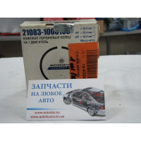 Кольца поршневые 82,0 на 4 поршня (Кострома) 2108-2112