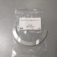 Полукольцо упорное коленвала (пр-во Chery) Chery Amulet 