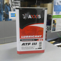 Масло трансмиссионное AXXIS ATF III (Канистра 4л)