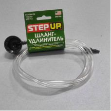 Шланг удлинитель для очистки кондиционера (STEP UP)