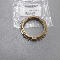 Кольцо блокирующие синхронизатора (АвтоВАЗ (Лада-Имидж)) ВАЗ 2108, 2109, 21099