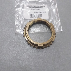Кольцо блокирующие синхронизатора (АвтоВАЗ (Лада-Имидж)) ВАЗ 2108, 2109, 21099