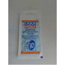 Смазка антискрип под пластины колодок СИНЯЯ (пр-во LIQUI MOLY) 10 ml.