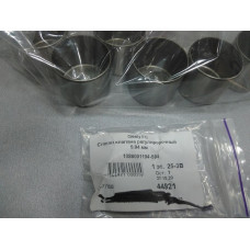 Стакан клапана регулировочный 5.94 мм. (пр-во КИТАЙ) Geely CK