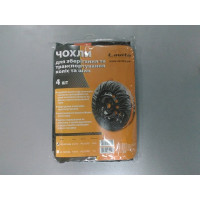 Чехол для хранения колес к-кт 4 шт. LAVITA, R13-R15