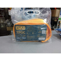 Трос буксировочный 8 т, 5,5 м х 65 мм, крюк СИЛА