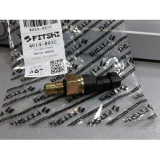 Датчик заднего хода QR5233729500 (пр-во FITSHI) Chery Tiggo, Elara. QQ