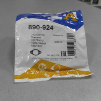 Прокладка приемной трубы к катализатору (пр-во Fischer Automotive One) Kia Rio