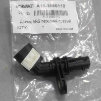 Датчик ABS передний правый (КИТАЙ) ZAZ, CHERY, FORZA
