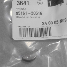 Шпонка коленчатого вала, штифт (пр-во TOYOTA) TOYOTA LAND CRUISER PRADO Шпонка коленчатого вала, штифт (пр-во TOYOTA) TOYOTA LAND CRUISER PRADO