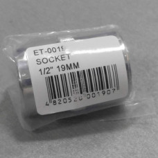 Головка, насдка торцевая 1/2* 19 мм INTERTOOL