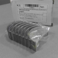 Вкладыши шатунные 0.25 Chery Amulet (на весь двигатель)