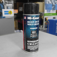 Многофункциональная проникающая смазка молибден MoS2, аналог WD-40 (Hi-Gear) аэрозоль 312 г.