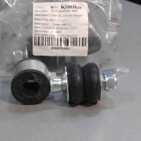 Стойка стабилизатора переднего (пр-во KIMIKO) CHERY AMULET