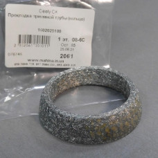 Кольцо приемной трубы Geely CK