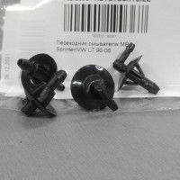 Переходник омывателя стекла (пр-во AUTOTECHTEILE) VW LT 28-46, Mercedes Sprinter 96-06