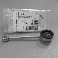 Шток вилки переключения передач (FARE)