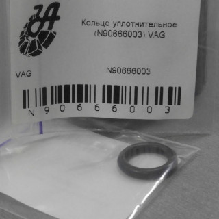Кольцо уплотнительное (пр-во VAG) N90666003 63 р.