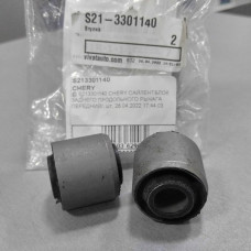 Сайлентблок продольного рычага задней подвески KIMO, JAGGI, INDIS, QQ6