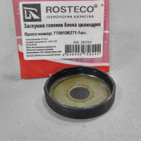 Заглушка ГБЦ большая 57x10.5 Logan, 