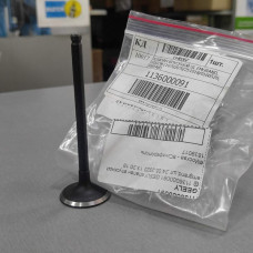 Клапан впускной