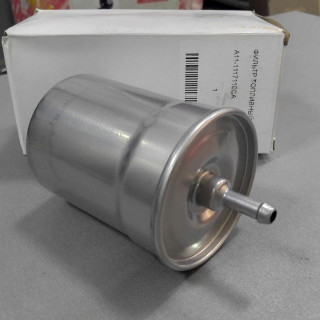 Фильтр топливный под хомут chery (A11111711CA) AMULET A111117110CA