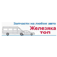 Втулка рессоры Москвич 412,2140 полиуретан 1шт