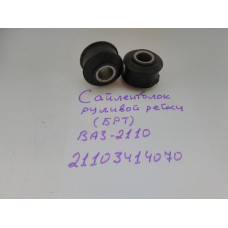 Сайлентблок руливой рейки ВАЗ 2110  (пр-во БРТ)