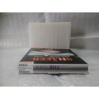 Фильтр салона (пр-во Shafer) Lada 1117, 1118, 1119, 2190 Granta, Kalina  