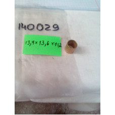 Втулка, вал CARGO