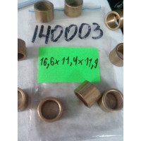 Втулка, вал CARGO