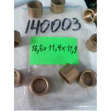 Втулка, вал CARGO