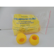 Втулка амортизатора заднего 2101, 2102, 2103, 2104, 2105, 2106, 2107, 2121 полиуретан 