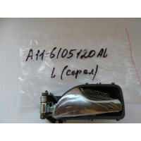 РУЧКА ДВЕРИ ВНУТРЕННЯЯ L (СЕРАЯ) CHERY AMULET A11-6105120AL