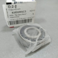 Подшипник генератора 40 mm KOYO Япония (140087) нейлоновый сепаратор