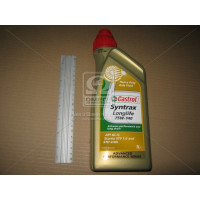 Масло трансмисс. Castrol Syntrax Longlife 75W-140 (Канистра 1л)