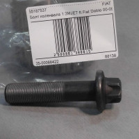 Болт коленвала FIAT DOBLO 