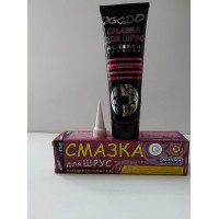 Смазка ХАДО-ШРУС (туба 125мл)