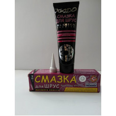 Смазка ХАДО-ШРУС (туба 125мл)