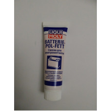 Жир для клемм аккумулятора LIQUI MOLY  BATTARIE-POLFETT 50 гр